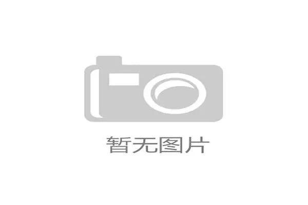环上海新城自行车赛升级为UCI2.2级赛事推动国内自行车运动新发展
