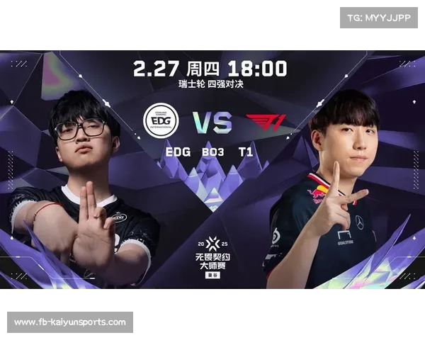无畏契约中国赛区四强诞生 BLG EDG XLG DRG携手出征巴黎冠军赛