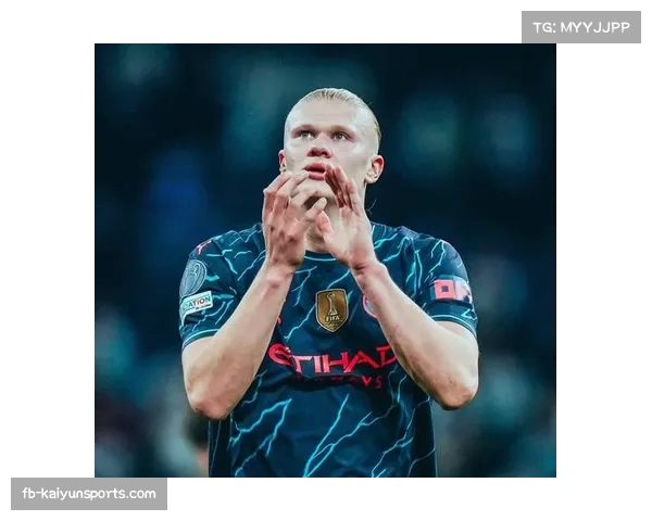 欧冠快报：曼城主场2-0国际米兰，福登、哈兰德上下半场各入一球